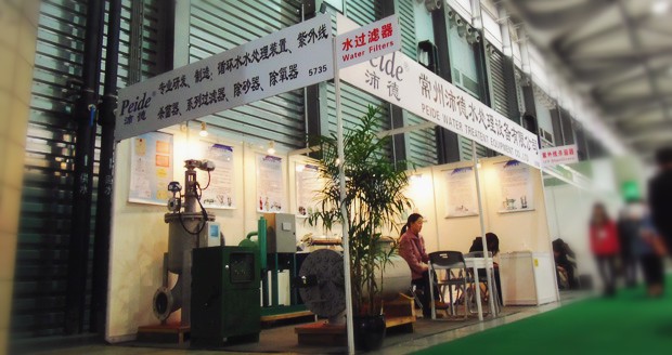 2012年3月9号参加上海慕尼黑环保展（附照片）