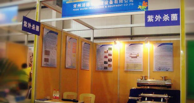 2010年9月7号参加北京啤酒饮料展（附照片）