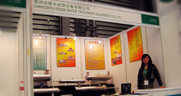 2010年5月7号参加上海慕尼黑环保展（附照片）
