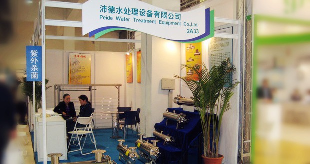 2008年4月27日参加上海慕尼黑环保展（附照片）