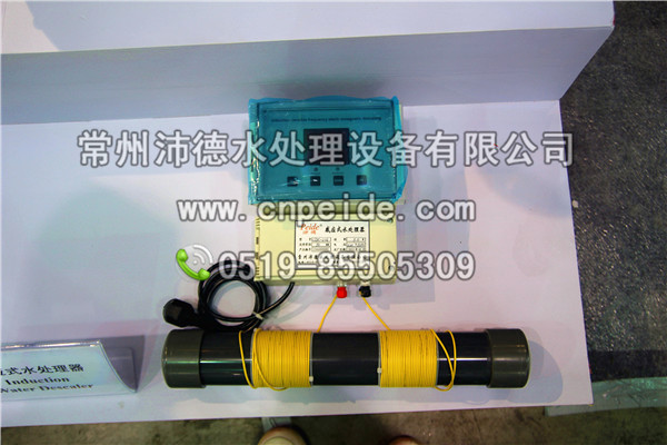 电子感应水处理器