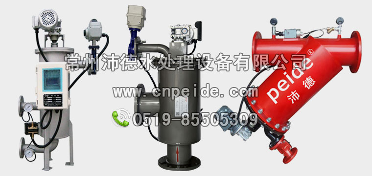 全自动刷式过滤器外形图