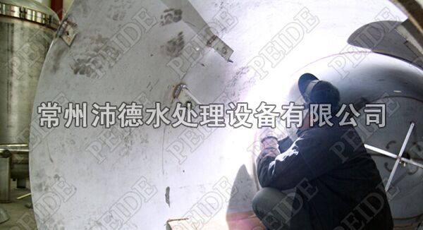 图为沛德水处理工人正在对活性砂过滤器内部进行焊接