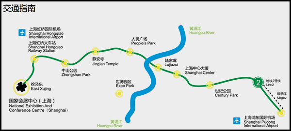第九届AQUATECH CHINA 上海国际水展交通指南