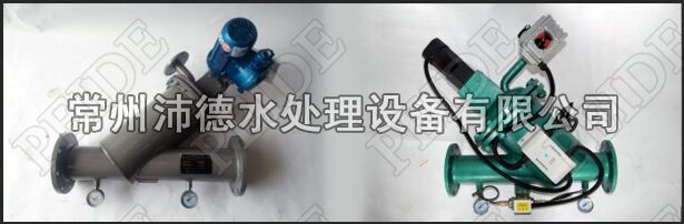 带防爆电机Y型全自动刷式过滤器、小型Y型全自动刷式过滤器