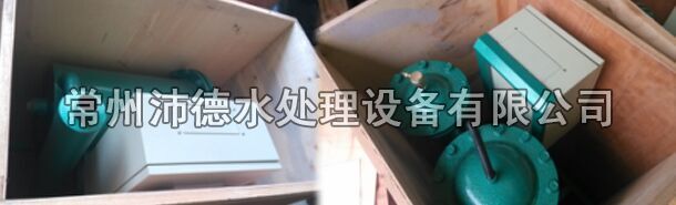 旁流水处理器的包装
