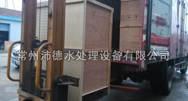 旁流水处理器装车发货2
