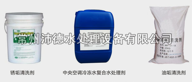 自动加药设备药剂