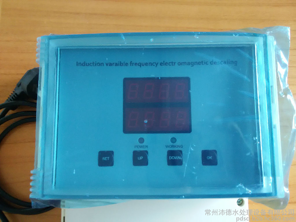 电磁悬浮净化装置 电磁悬浮净化装置