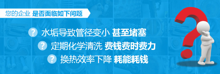注塑机除垢.png 注塑机除垢.png