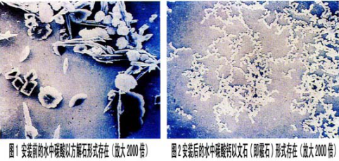 电子感应水处理器.png