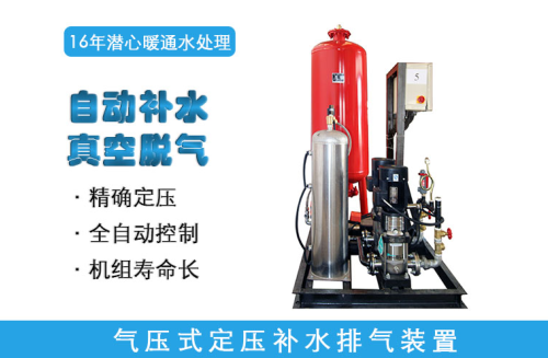 定压补水装置