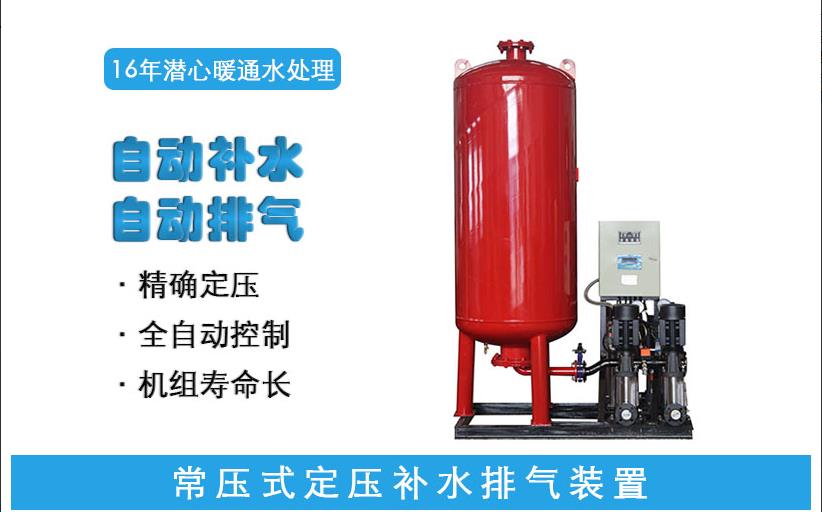 2091575594354679.jpg 定压补水.jpg