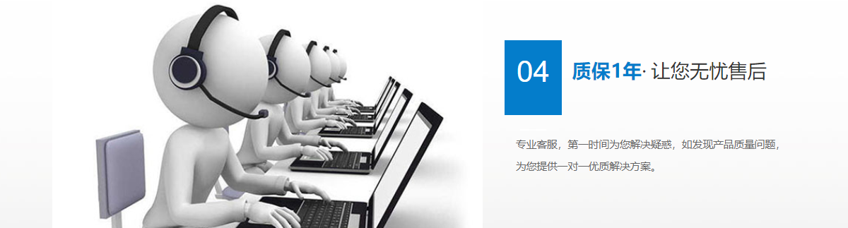 加药装置