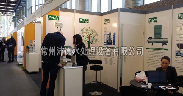 热烈庆祝沛德水处理2015年11月3日-6日参加荷兰阿姆斯特丹水展顺利闭幕