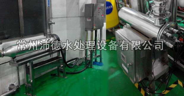 热烈祝贺沛德水处理生产的紫外线消毒器在太原宏全安装调试成功