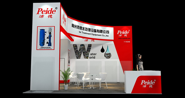 沛德水处理在2018年05月31日-06月2日第十一届AQUATECH CHINA 上海水展等您！