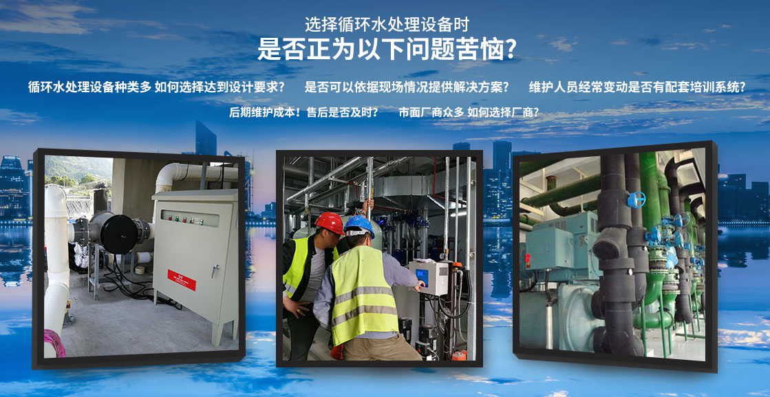 电子除垢器解决造纸设备结垢难题-解决方案