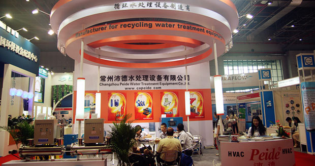 沛德水处理2015年6月10日至12日参加第八届AQUATECH CHINA 2015上海水展圆满成功