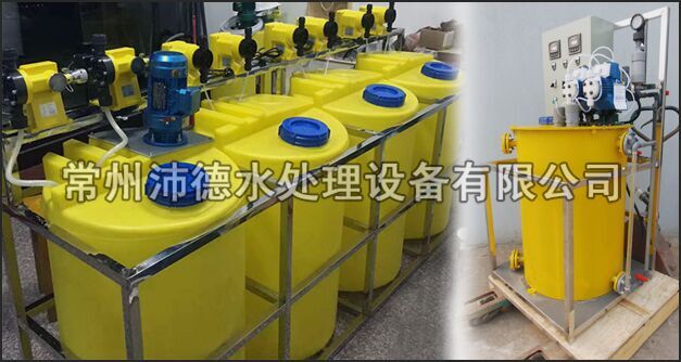 沛德水处理为您介绍自动加药系统-下篇