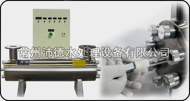 紫外线杀菌器说明书