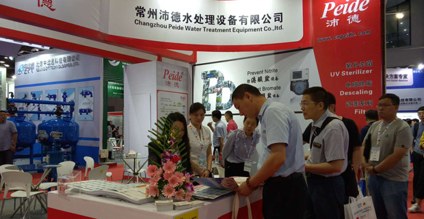 现场直击上海水展-沛德水处理携众多新品惊艳亮相 大放异彩!