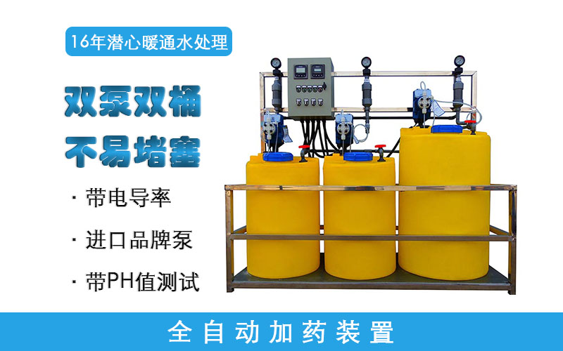 详细介绍3桶3泵加药装置安全使用方法