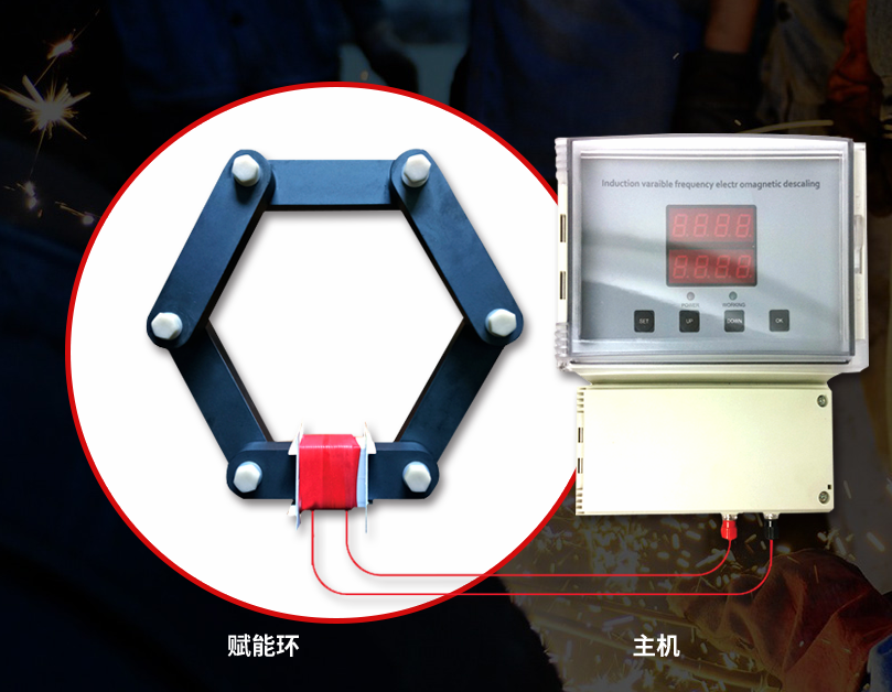 工业循环水治标又治本的循环水电磁除垢技术