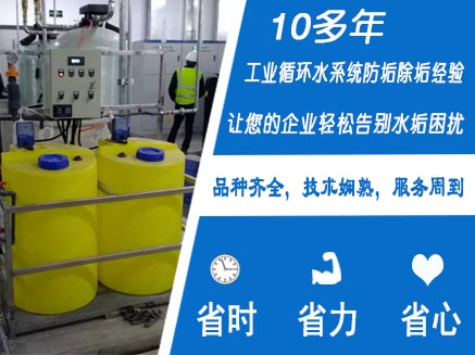 加药装置对制造工艺有什么要求？沛德除垢器厂家来解答